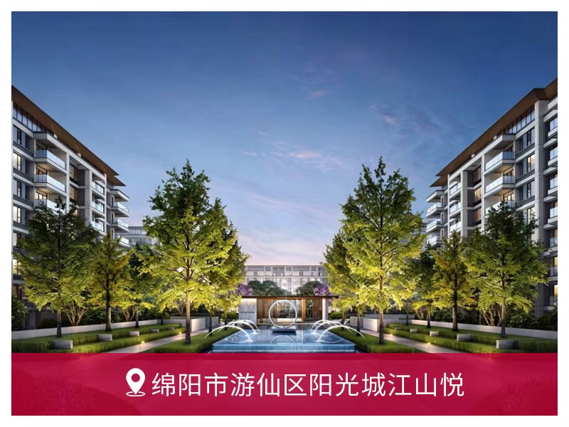 绵阳市游仙区阳光城江山悦 | 德国菲斯曼 + 保利精工 采暖系统